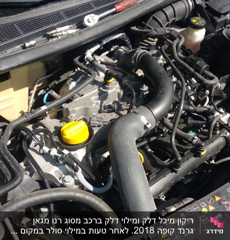 מנוע רכב פתוח עם כלים לתיקון